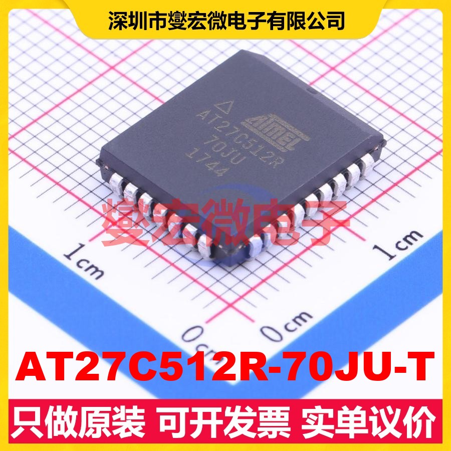 AT27C512R-70JU-T PLCC-32(11.4x14 512Kbit ROM非易失性存储器