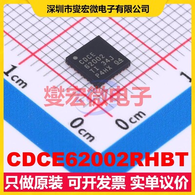 CDCE62002RHBT QFN-32-(5x5) 时钟发生器频率合成器