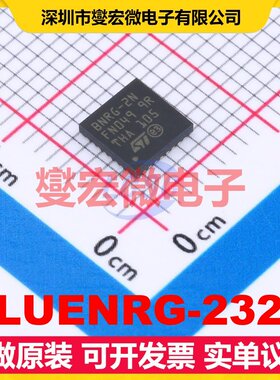 BLUENRG-232N QFN-32-EP(5x5 2.4GHz~2.4835GHz 1Mbps 射频收发器