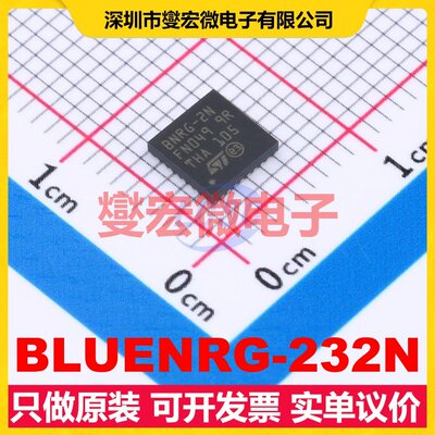 BLUENRG-232N QFN-32-EP(5x5) 2.4GHz~2.4835GHz 1Mbps射频收发器
