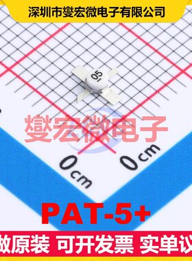PAT-5+ SMD-4P 0Hz~7GHz 5dB 射频衰减器芯片IC