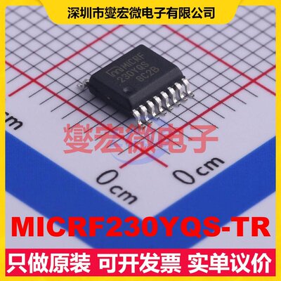 MICRF230YQS-TR QSOP-16-150 400MHz~450MHz 20Kbps 射频收发器