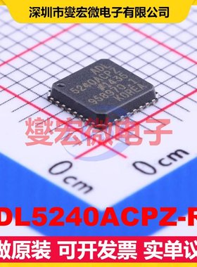 ADL5240ACPZ-R7 LFCSP-32(5x5 100MHz~4GHz 19.6dB 射频放大器
