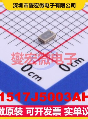 C1517J5003AHF 0805 1.5GHz~1.7GHz 4W 3dB 射频耦合器芯片IC