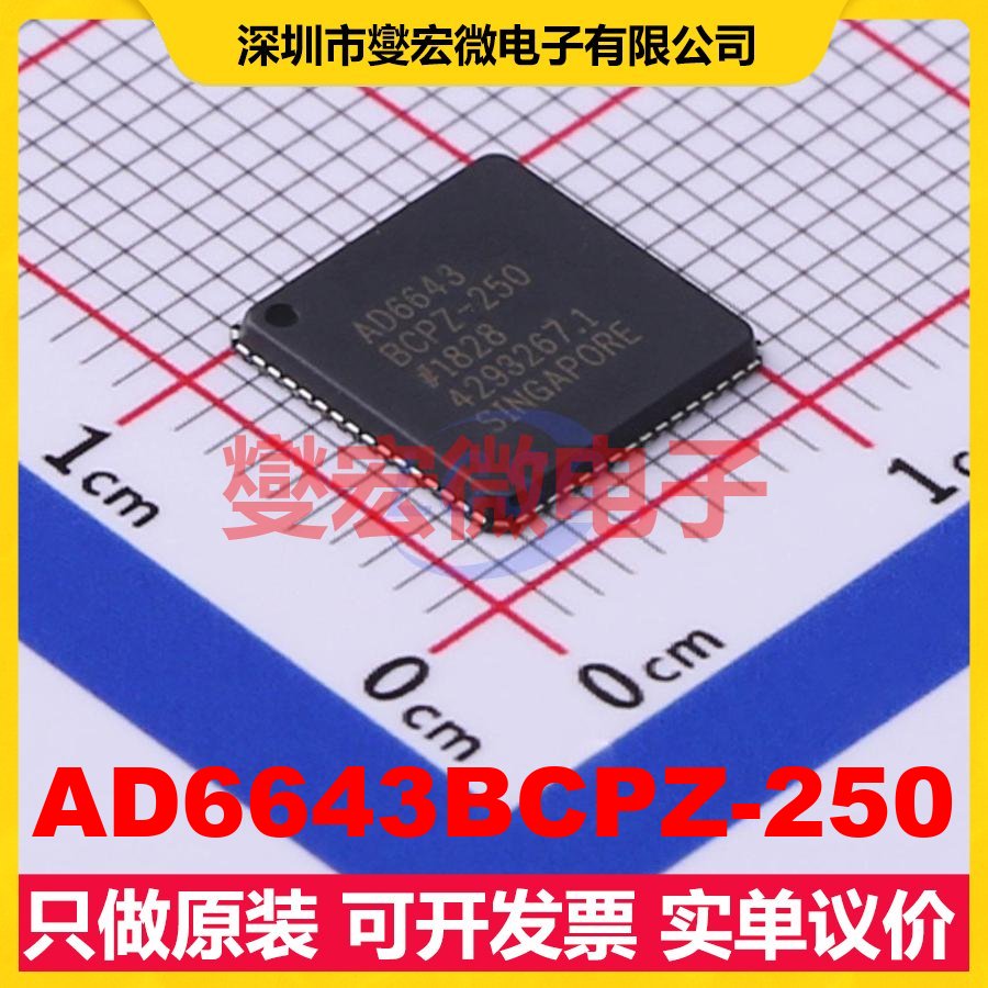 AD6643BCPZ-250 LFCSP-64(9x9) 0MHz~625MHz IF 接收器 射频芯片