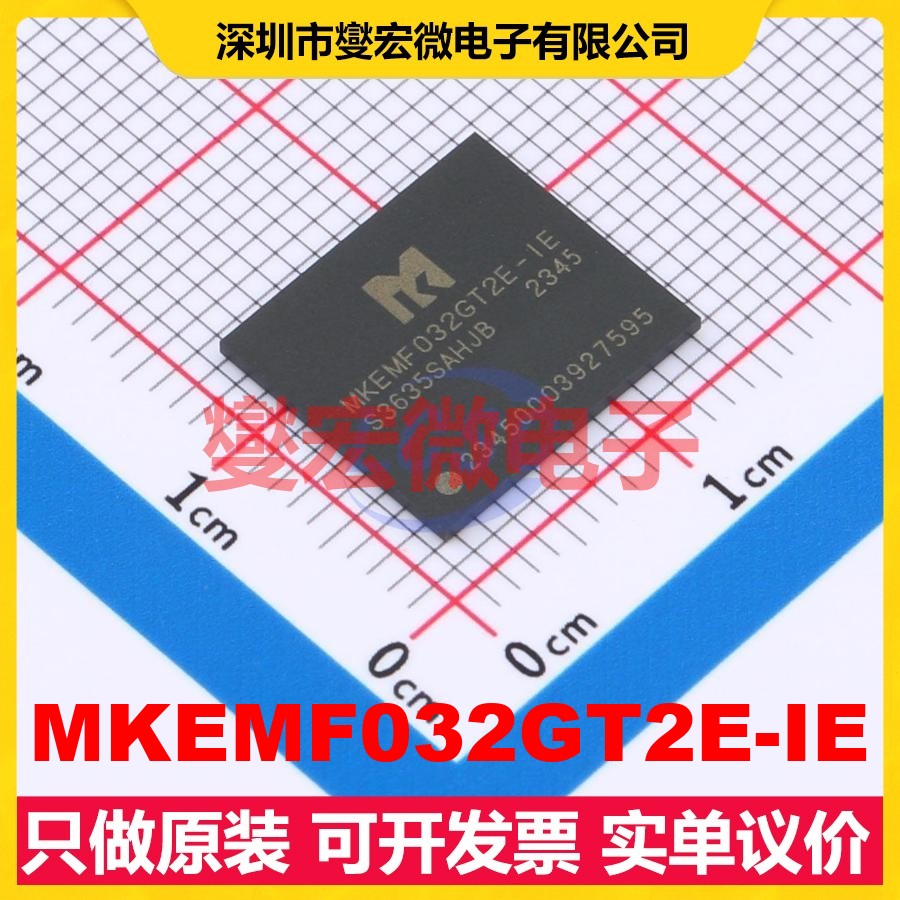 MKEMF032GT2E-IE FBGA-153(13x11.5 eMMC 5.1 EMMC嵌入式存储器