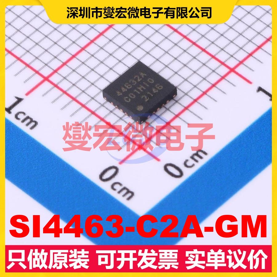 SI4463-C2A-GM QFN-20-EP(4x4) 142MHz~1.05GHz 1Mbps 射频收发器