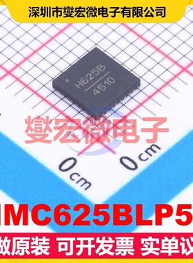 HMC625BLP5E QFN-32-EP(5x5) VSAT 0Hz~6GHz 13dB 射频放大器芯片