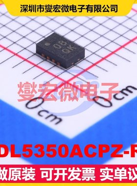 ADL5350ACPZ-R7 DFN-8-EP(2x3) 750MHz~2.05GHz 射频混频器