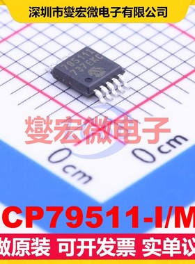 MCP79511-I/MS MSOP-10 1.8V~3.6V SPI 实时时钟芯片IC