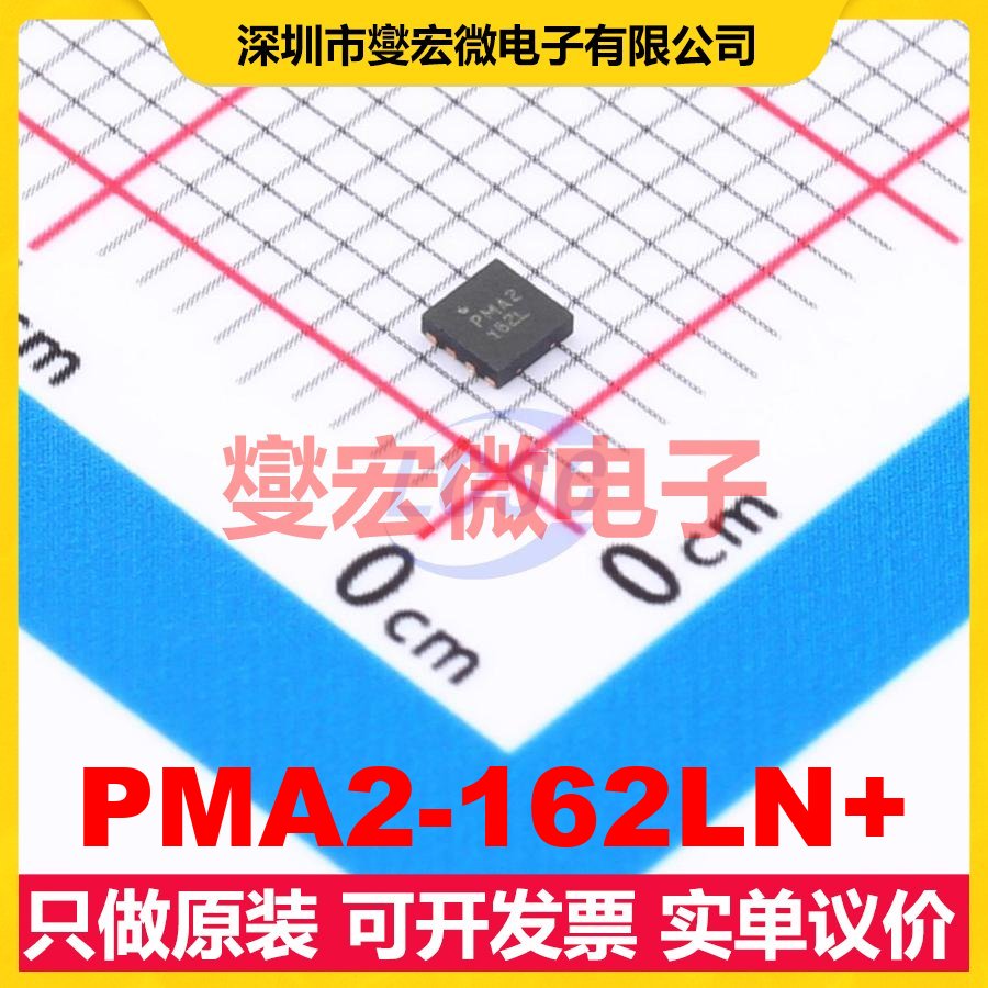 PMA2-162LN+ TFDFN-8-EP 700MHz~1.6GHz 18.8dB 射频放大器