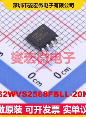 IS62WVS2568FBLL-20NLI SOIC-8 2Mbit SRAM静态随机存取存储器