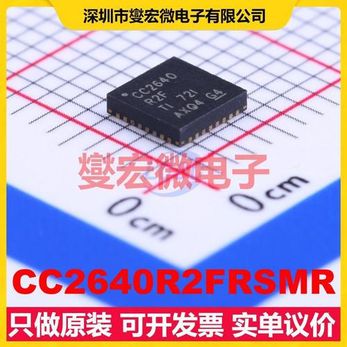 CC2640R2FRSMR VQFN-32EP(4x4 2.4GHz~2.4835GHz 2Mbps射频收发器