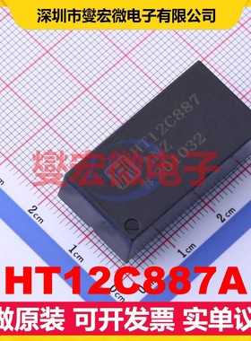 HT12C887A EDIP-24 实时时钟芯片IC