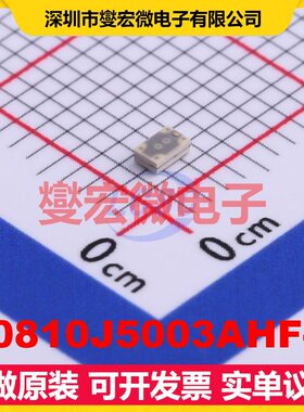 C0810J5003AHF-B 0805 800MHz~1GHz 4W 3dB 射频耦合器芯片IC