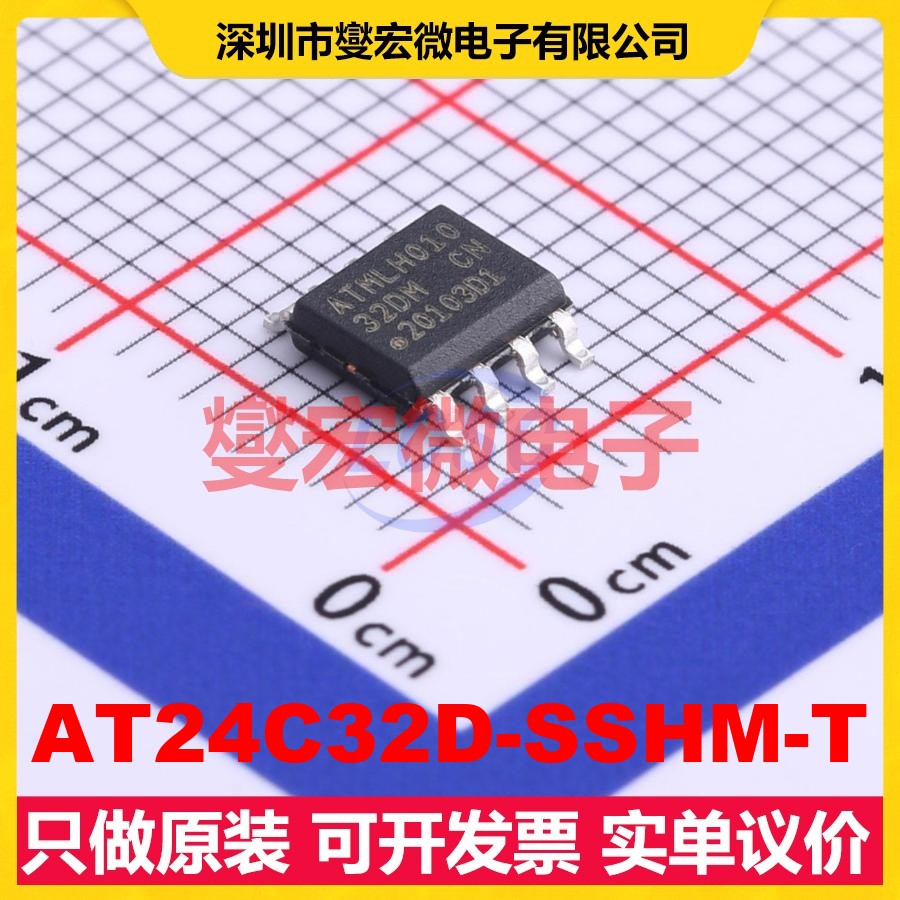 AT24C32D-SSHM-T SOIC-8 EEPROM带电可擦写存储器芯片IC