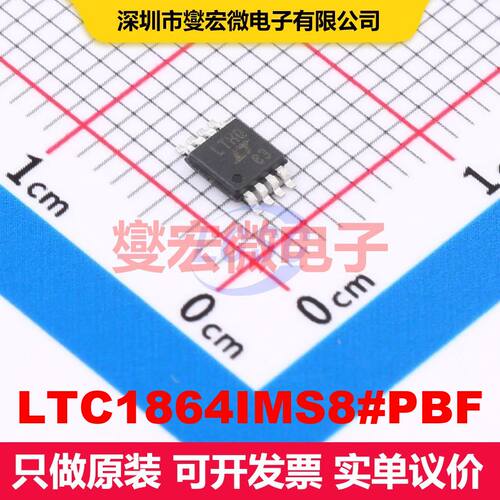 LTC1864IMS8#PBF MSOP-8 ADC模数转换器 数据转换 集成芯片IC