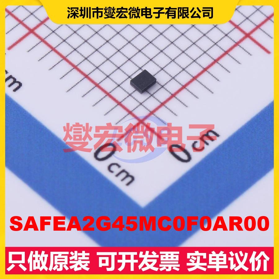 SAFEA2G45MC0F0AR00 SMD,1.1x1.4mm 声表面波滤波器芯片IC