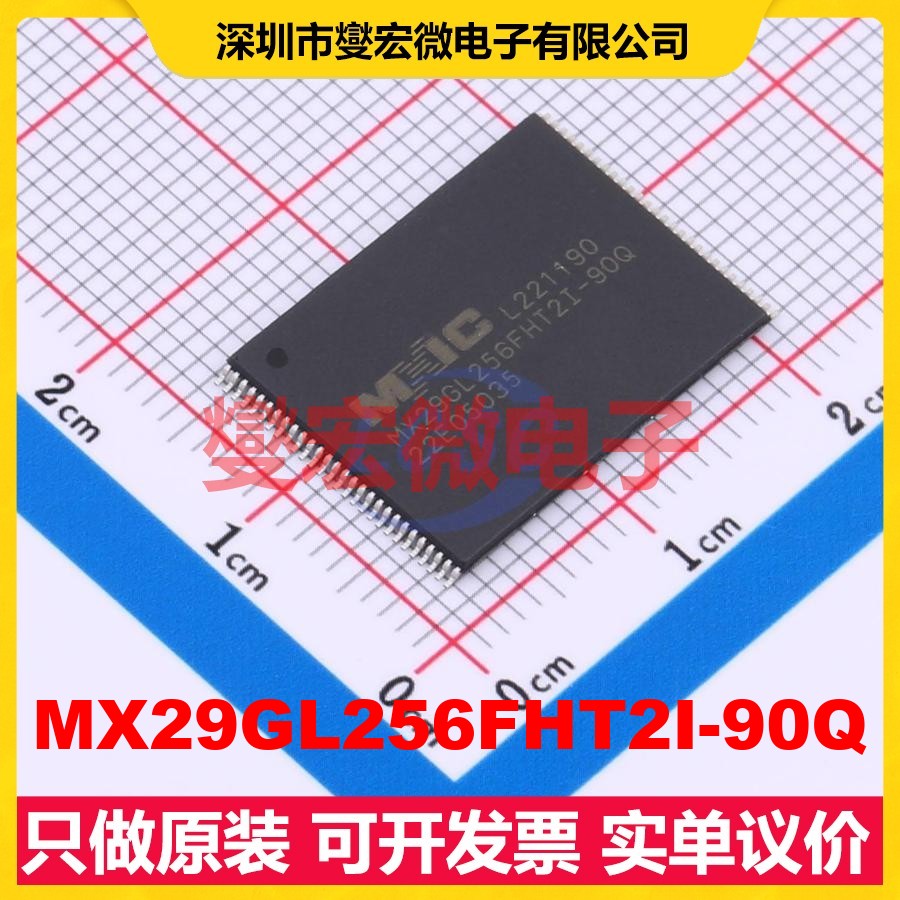 MX29GL256FHT2I-90Q TSOP-56-14.0 256Mbit NOR FLASH存储器芯片