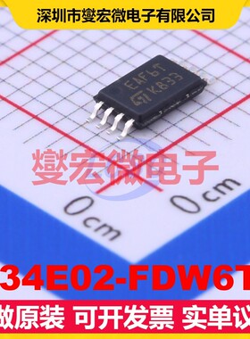 M34E02-FDW6TP TSSOP-8 EEPROM带电可擦写存储器芯片IC