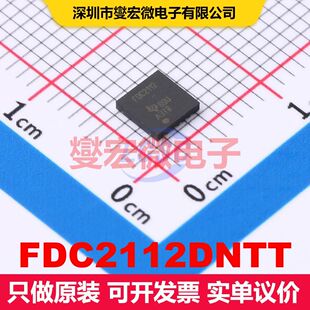 FDC2112DNTT DFN-12-EP(4x4) 电容式触摸传感器 接口 集成芯片I