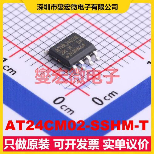 AT24CM02-SSHM-T SOIC-8 EEPROM带电可擦写存储器