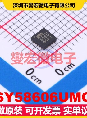 SY58606UMG MLF-16 3GHz 2.375V~3.6V 时钟缓冲器驱动器分配器