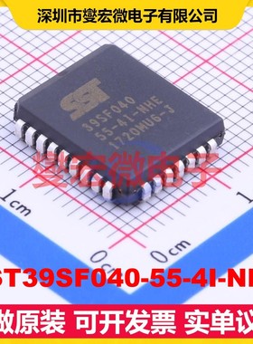 SST39SF040-55-4I-NHE PLCC-32(11.4x14) NOR FLASH存储器芯片IC