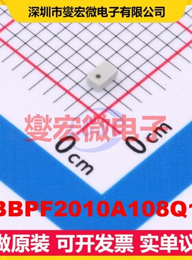 RBBPF2010A108Q1C SMD-5P,2x1.3mm 射频滤波器芯片IC