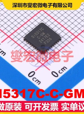 SI5317C-C-GMR QFN-36-EP(6x6) 时钟发生器频率合成器芯片IC