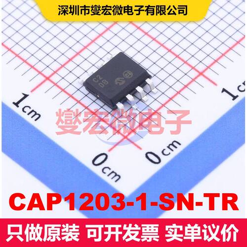 CAP1203-1-SN-TR SOIC-8 电容式触摸传感器 接口 集成芯片IC