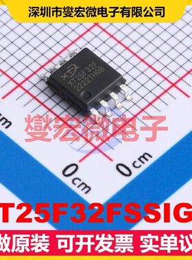 XT25F32FSSIGU SOP-8-208mil 32Mbit NOR FLASH存储器