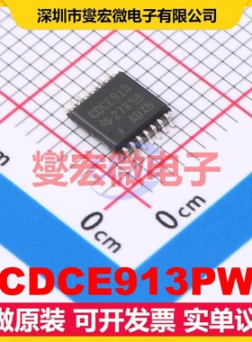 CDCE913PW TSSOP-14 230MHz 时钟发生器频率合成器