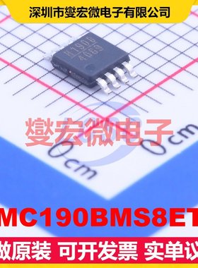 HMC190BMS8ETR MSOP-8 3V~8V 30dB 0.8dB 射频开关芯片IC