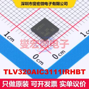 TLV320AIC3111IRHBT VQFN-32(5x5) 编解码器 接口 集成芯片IC
