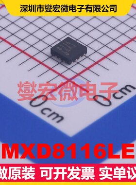 MXD8116LE QFN-14EP(2x2 2.5V~3V 6mA 17dB 射频低噪声放大器芯片