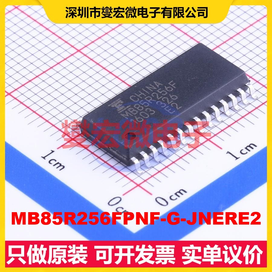 MB85R256FPNF-G-JNERE2 SOP-28-300mil FRAM铁电存储器芯片IC