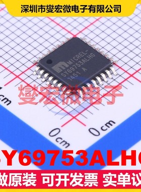 SY69753ALHG TQFP-32EP(7x7 155Mbps 3.3V时钟提取和数据恢复芯片