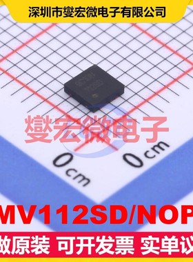 LMV112SD/NOPB WSON-8-EP(3x3) 时钟缓冲器驱动器分配器芯片IC