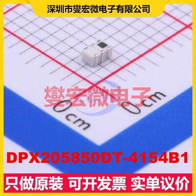 DPX205850DT-4154B1 SMD-6P,1.2x2mm 射频滤波器芯片IC