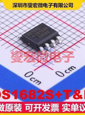 DS1682S+T&R SO-8 2.5V~5.5V I2C 实时时钟芯片IC