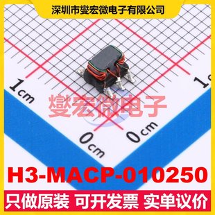 5MHz 9.3dB 射頻耦合器 500mW SMD 010250 MACP 1.2GHz