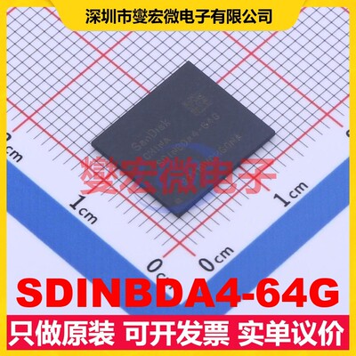 SDINBDA4-64G BGA-153(11.5x13 eMMC 5.1 EMMC嵌入式存储器芯片IC
