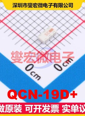 QCN-19D+ SMD-6P 一分二 1.1GHz~1.925GHz 射频功分器合路器