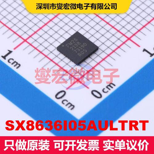 SX8636I05AULTRT QFN-28-EP(4x4) 电容式触摸传感器 接口 集成
