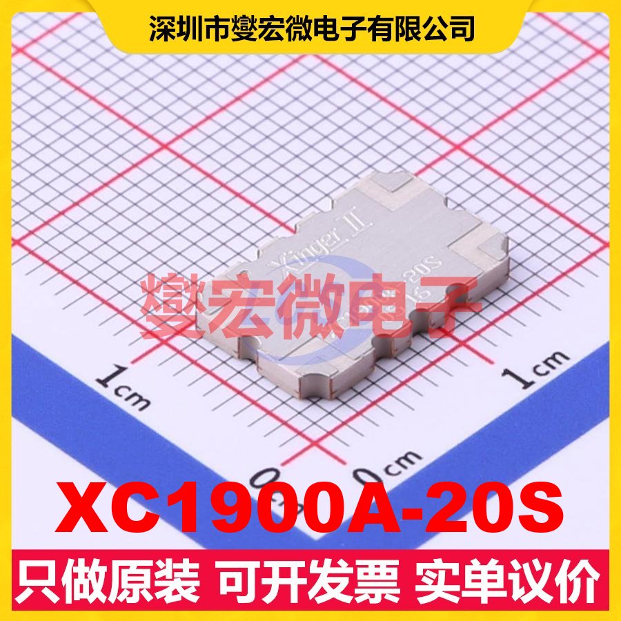 XC1900A-20S SMD-4P 1.7GHz~2GHz 150W 20.1dB 射频耦合器芯片IC