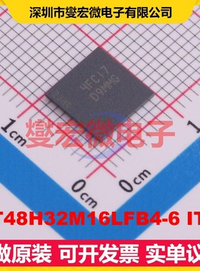 MT48H32M16LFB4-6 IT:C VFBGA54 512Mbi SDRAM同步动态随机存取器