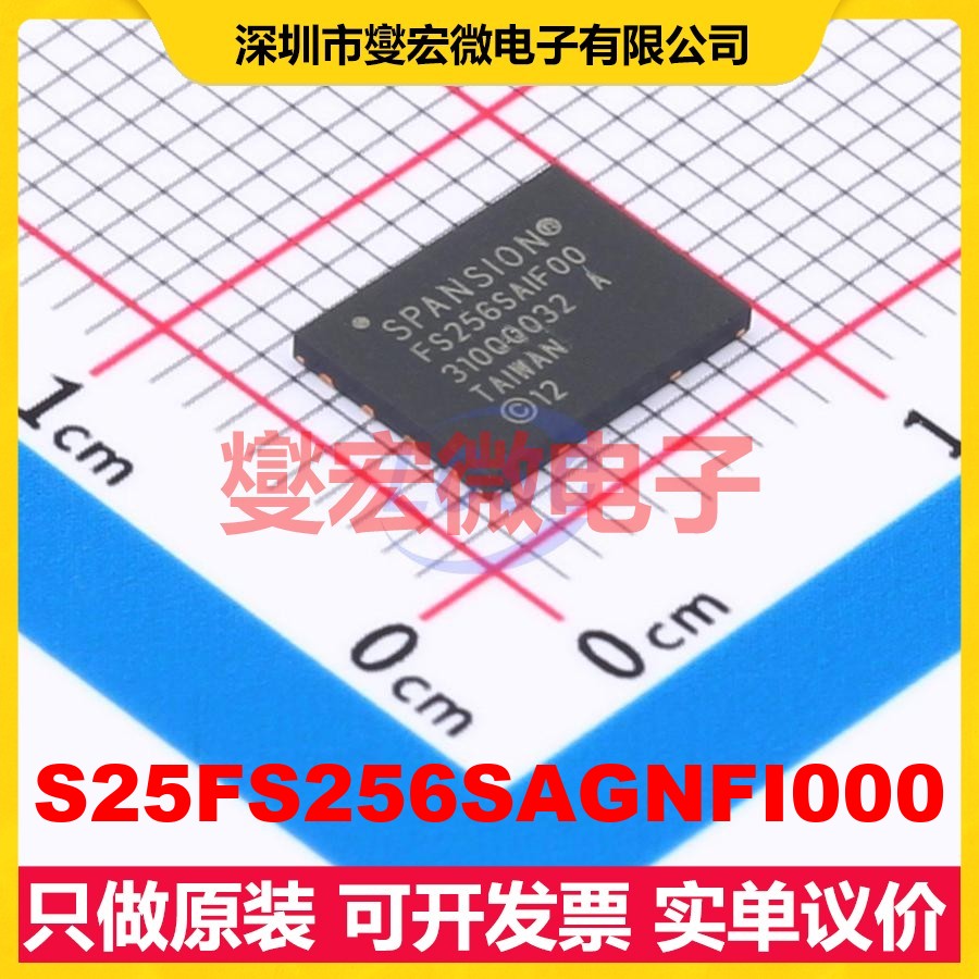 S25FS256SAGNFI000 WSON-8(6x8) 256Mbit NOR FLASH存储器芯片IC