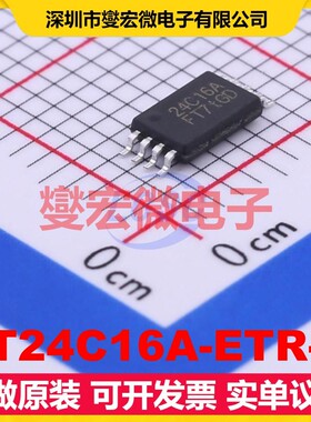FT24C16A-ETR-T TSSOP-8 EEPROM带电可擦写存储器