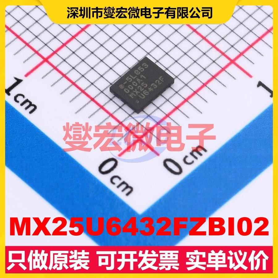 MX25U6432FZBI02 USON-8(3x4) 64Mbit NOR FLASH存储器芯片IC